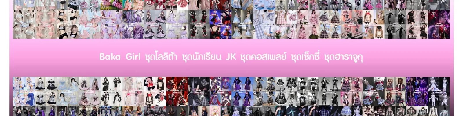 [TEST] ร้านทดสอบ